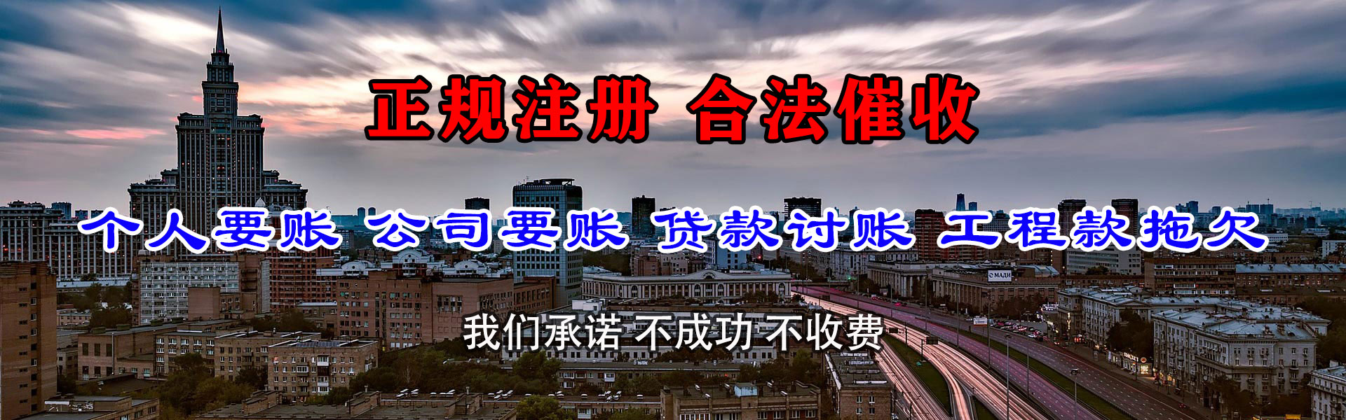 大理要账公司