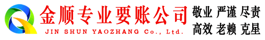 大理要账公司